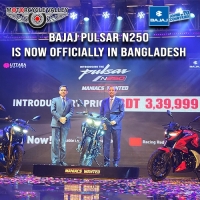 Bajaj Pulsar N250 is Now Officially in Bangladesh